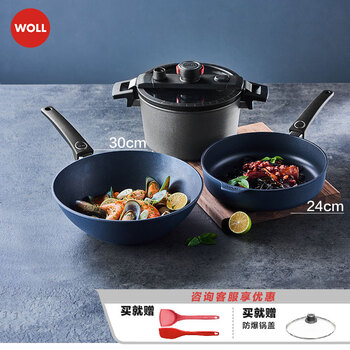 Fou imported from germany non-stick pot diamond series steak pot chinese-style wok stir-frying non-stick pot wok diamond series wok 30 + frying pan 24 micro pressure cooker 3-piece set