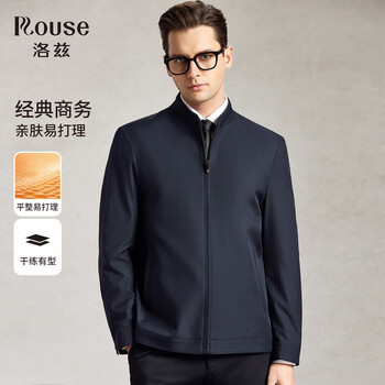 Loz skin-friendly and easy-care classic business casual stand-collar jacket capable and stylish short spring and autumn executive jacket for men