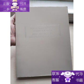 Genuine book robert stern's parallel world