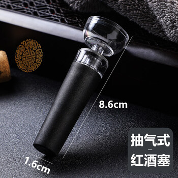 Red wine bottle stopper, red wine stopper, universal vacuum bottle stopper, wine sealer, bottle sealer, storage device, pull-out vacuum wine stopper, 1 pack