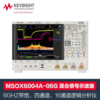 Keysight digital oscilloscope dsoxmsox6002a agilent dsox6004a high-speed agilent msox6004a-06g (6ghz4+16 channels