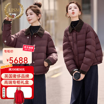 Lism shopping mall same style high-end down jacket, small fragrance, light and thin, popular nowadays for women, very good-looking and foreign style, vermilion s