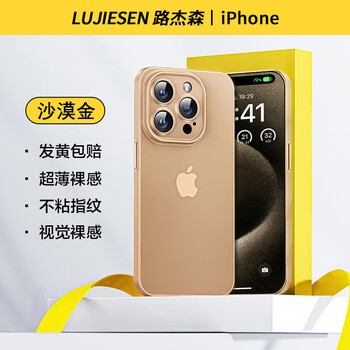 Lu jason is suitable for apple 16promax mobile phone case, new iphone17pro ultra-thin matte 15pro cooling 14 lens all-inclusive ip13 anti-fall protective case simple plus advanced titanium gold ultra-thin zero sense丨non-fingerprint丨10 times anti-fall iphone 15