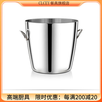 Clcey german quality stainless steel ice bucket household wine set high-value wine champagne beer red wine chilled ice bucket ruoyi stainless steel ice bucket
