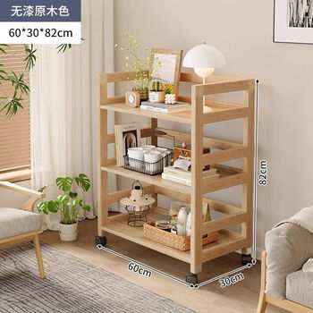 Fantasy solid wood mobile bookshelf, small storage rack, floor-standing low cabinet, multi-layer wheeled trolley storage rack beside the sofa in the living room, solid wood color, unpainted three-layer 60cm, thickened pine material, strong load-bearing