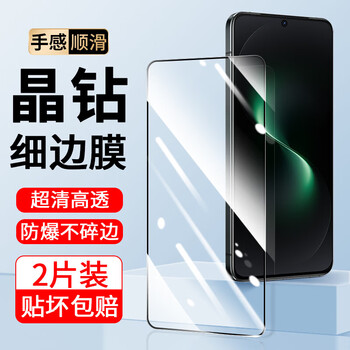Feiwei seconds sticker dust-free warehouse suitable for huawei nova15/pro tempered film ultra mobile phone film hd automatic fast film box full glass privacy film lazy film artifact large window*hd version 2 pieces-no artifact huawei nova15