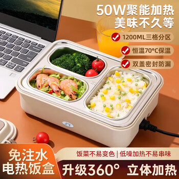 Nikki bear electric heated lunch box for office workers and students, 304 stainless steel insulated lunch box, portable lunch box, 1.2l four compartments, upgraded 304 steel liner, household power cord + tableware