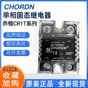 Solid state relay cr1t4450dz cr1s2825 cr1s4475 cr1s4450dz 53100 cr1s4475dz enhanced type