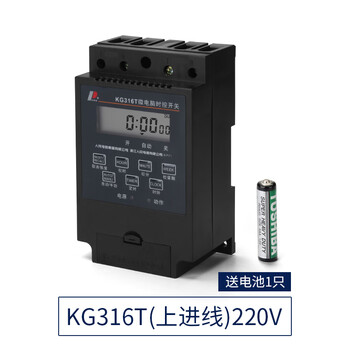 Time control switch kg316t household 220v timer 380v24v12v street light advertising light control kg316t ac220v