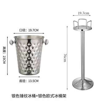 Yusenyi fashion ice bucket household ice bucket ice red wine champagne ice bucket decorative ornament 5-liter hammered silver ice bucket style ice bucket rack