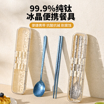 Ctdmal pure titanium chopsticks spoon pure titanium portable tableware student outdoor travel spoon chopsticks storage box tableware set gold spoon chopstick set chopsticks spoon combination