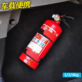 Vehicle-mounted dry powder fire extinguisher car car fire extinguisher small private car portable car fire extinguisher 2kg dry powder fire extinguisher dry powder fire extinguisher