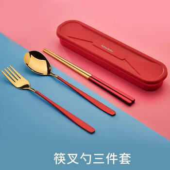 Ldvep german brand spoon and chopstick set for one person, office worker, student, chopsticks, spoon and fork, three-piece portable meal set, red gold, chopsticks, spoon + storage box (food grade 304 stainless steel)