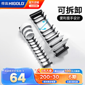 Higold dish rack pull basket dish rack dish plate storage rack kitchen display pdl3.0 series butterfly rack