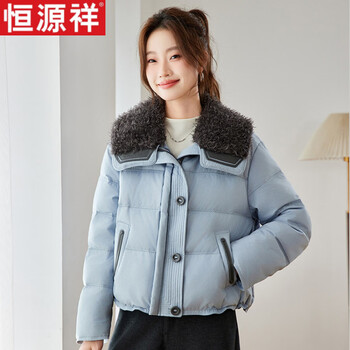 Hengyuanxiang lamb wool stitched fashionable down jacket women's short 2026 winter new thick warm white duck down slim jacket light blue m