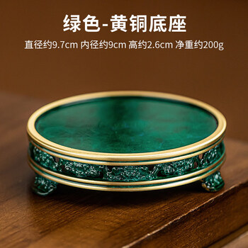 Cheese molecule buddhist niche base three-legged copper base incense burner tray round household vase stand buddha statue chassis bracket creative dark green three-legged copper base