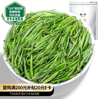 Chen yifan que's tongue green tea 250g 2025 new tea strong flavor spring tea guizhou's que's tongue green tea tea bag