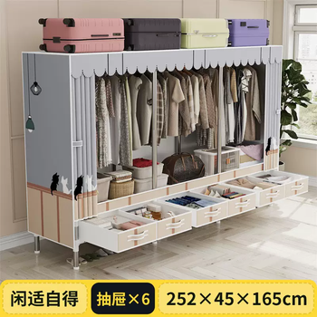 Yusenyi simple wardrobe home bedroom small modern hanging wardrobe assembly drawer storage cloth wardrobe dormitory rental room length 252cm-leisure and contentment
