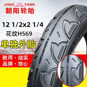 Chaoyang bicycle tires 14/16/18/20/22/24/26x1/1.50/1.75/1.95 3/ 12_1_2x2_1_4 chaoyang tires