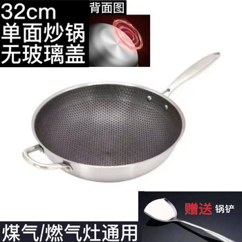 Tuojin japan imported quality thickened 316 stainless steel wok household coated honeycomb non-stick pan induction cooker gas 316 thickened without cover free spatula stick package 32cm