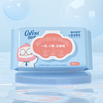 Kexinrou wet toilet paper peach leaf essence women's wet toilet wipes portable toilet wipes large pack 80 draws*1 pack