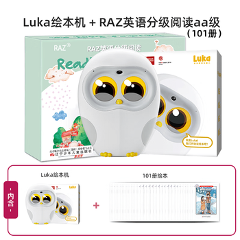 Ling picture book reading robot children's early education machine reading story telling baby enlightenment ai toy painting luka qi english grade raz english grade reading aa