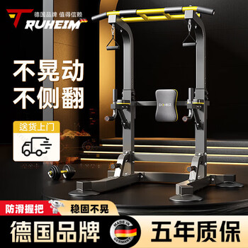 Truheim germany horizontal bar indoor home pull-up device home fitness equipment lumbar process hanging bar stretching lumbar spine luxury model + triangle ring