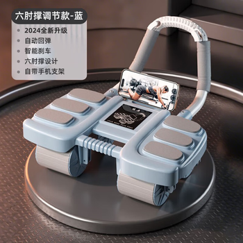 Ningbin germany's new four-wheel fitness abdominal wheel, the new fully automatic rebound abdominal muscle artifact, home abdominal curling exercise equipment for men and women, four wheels, 6 elbow supports_blue, smart app interconnection/free thickened kneeling mat, efficient abdominal training | full body fat burning