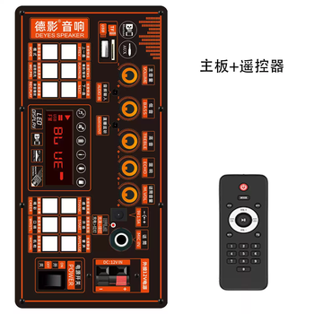 High-power bluetooth amplifier board 12v dual-channel output with sound card sound effect karaoke audio motherboard modified subwoofer motherboard + remote control