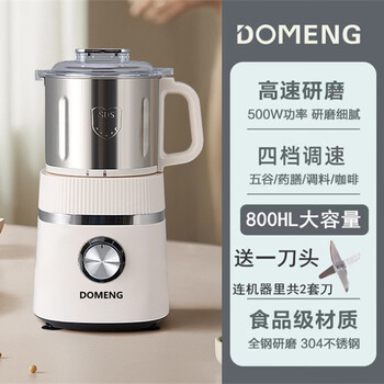 Tuojin imported quality dry and wet dual-use household small grinder from japan, ultra-fine large-capacity grinder for chinese herbal medicine particles, white upgraded large-capacity + 1 cutter head