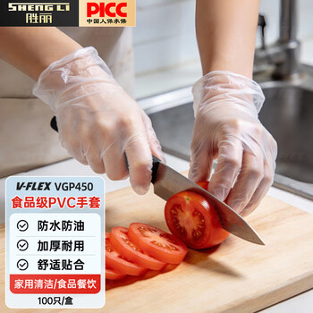 Shengli disposable pvc gloves 100 pieces/box waterproof and wear-resistant household catering food contact protective gloves transparent vgp450 m code