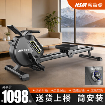 Heisman seated rowing machine t-shaped back trainer household resistance-adjustable magnetically controlled fitness equipment indoor aerobic black smart resistance-adjustable/double slide/plug-in version/32 levels of resistance