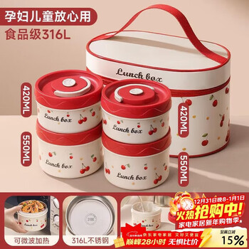 Pakchoice insulated lunch box office worker lunch box 316l stainless steel microwave oven heatable student multi-layer portable lunch box