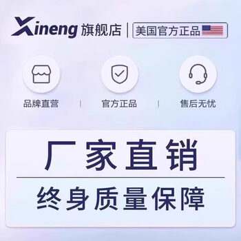 Xinneng acupressure board, ultra-slow running foot massage foot mat, in-situ foot sole special official flagship store, meridian-clearing silicone, american official sports brand