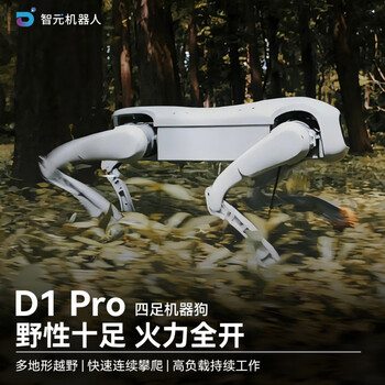 New product launch agibot d1 quadruped robot dog transportation control multi-terrain off-road high-performance motor camping equipment handling tools edu