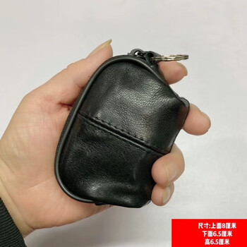 Other/other coin purses for men and women sheepskin mini wallet coin card bag data cable storage bag key bag genuine leather headphone bag sheepskin small semicircle 8 cm