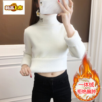 Early diameter all-in-one velvet sweater for women new autumn and winter turtleneck bottoming shirt crystal sand plus velvet thickened student knitted top white turtleneck bear s 80~95 catties