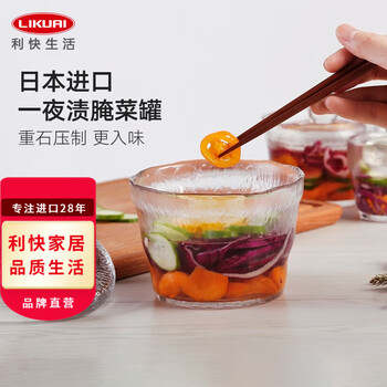 Likuai japanese brand kinto pickle jar household heavy stone glass sealed pickle jar thickened pickle container 1000ml (85% selected, recommended by the store manager)