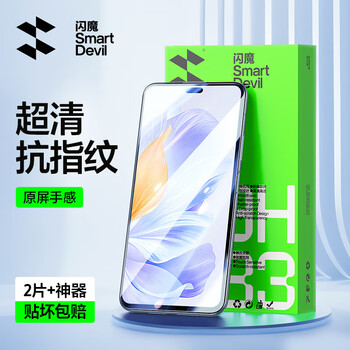 Flashmoon suitable for honor