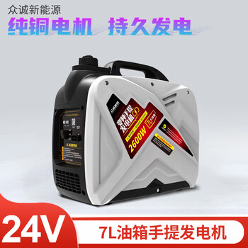 Shantou lincun zhongcheng parking air conditioner special 24v12v vehicle-mounted gasoline generator truck car small dc variable frequency silent 24v gasoline generator 7l