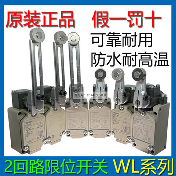 Omron travel limit switch wlca2-2-n