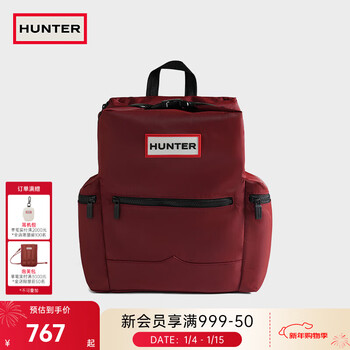 Hunter star same style men and women outdoor camping backpack school bag top buckle nylon waterproof travel bag large dark red/frd