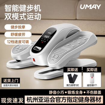 You mei electric stepper mini elliptical machine home small fitness equipment stepper pedal walking machine t3 wireless remote control + intelligent timing + lcd touch screen standard model comes with massage arch