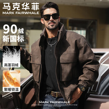 Mark huafei 90 duck down no-wash workwear leather down jacket men's stand collar winter thickened warm american loose windproof jacket
