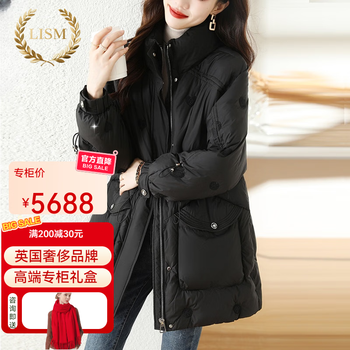 Lism shopping mall same style high-end down jacket black women's mid-length waist slimming love embroidered white duck down black xs 80-105 catties