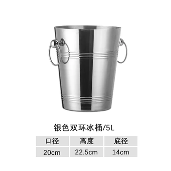 Yusenyi stainless steel ice bucket ice bar ktv commercial red wine and champagne special high-end foreign wine ice bucket rack luxury silver ice bucket