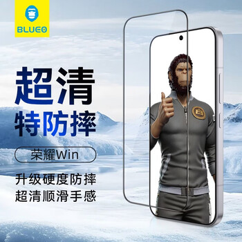 Blueo suitable for honor win/rt tempered film honor win/rt mobile phone film hd high-transparency full-screen covering non-porous anti-fingerprint anti-scratch and anti-fall protective film honor win/rt/reno14pro hd film