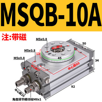 80 degree rotating swing cylinder msqa/msqb10/20/30/50/70/100/200a/r/l2/l3 msqb10a