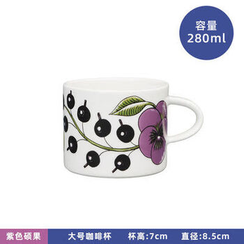 Pickup cat finn fruit plate mug series nordic tableware set ins gift japanese breakfast purple coffee cup 280ml purple