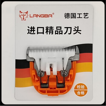 Maixinyi german wolfba wool shear electric clipper head shaving hair clipper 380w high power shaver knife s84 german wolfba electric clipper head 5 pieces